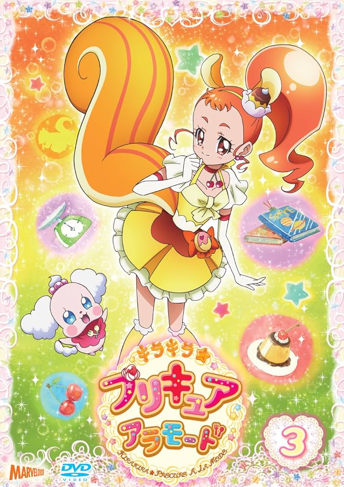 キラキラ☆プリキュアアラモード! Blu-ray Vol.3 キラキラ☆プリキュアアラモード Blu－ray vol．3